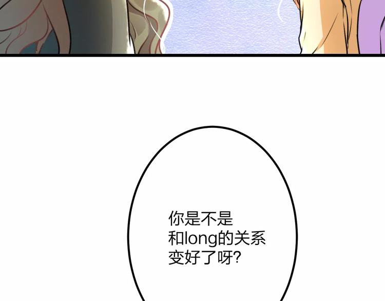 明星老哥请出招！韩漫全集-第16话 金毛猴子无删减无遮挡章节图片 