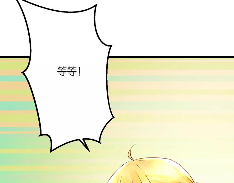 明星老哥请出招！韩漫全集-第16话 金毛猴子无删减无遮挡章节图片 