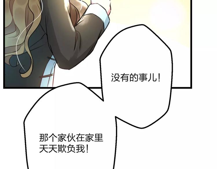 明星老哥请出招！韩漫全集-第16话 金毛猴子无删减无遮挡章节图片 