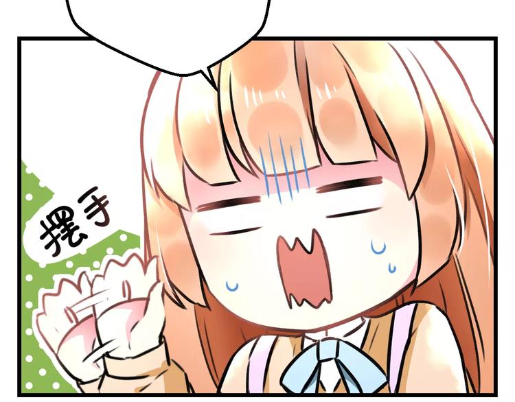 明星老哥请出招！韩漫全集-第16话 金毛猴子无删减无遮挡章节图片 