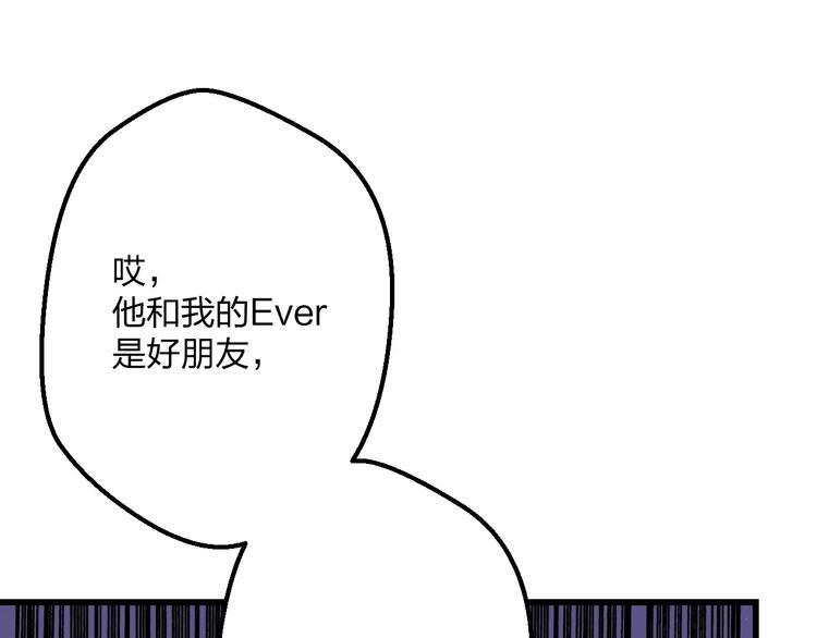 明星老哥请出招！韩漫全集-第16话 金毛猴子无删减无遮挡章节图片 