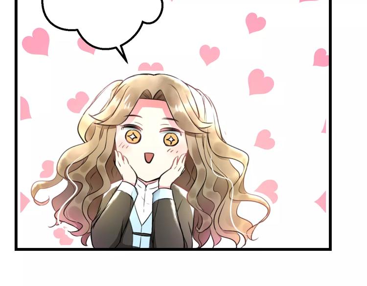 明星老哥请出招！韩漫全集-第16话 金毛猴子无删减无遮挡章节图片 