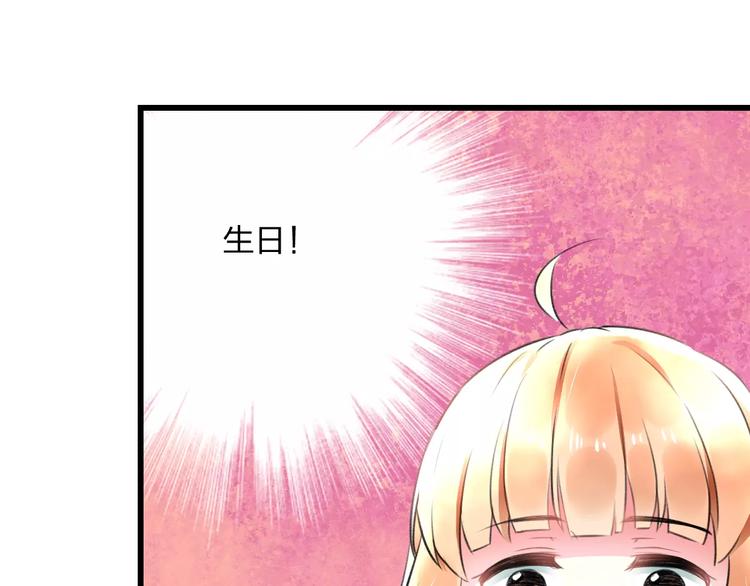 明星老哥请出招！韩漫全集-第16话 金毛猴子无删减无遮挡章节图片 