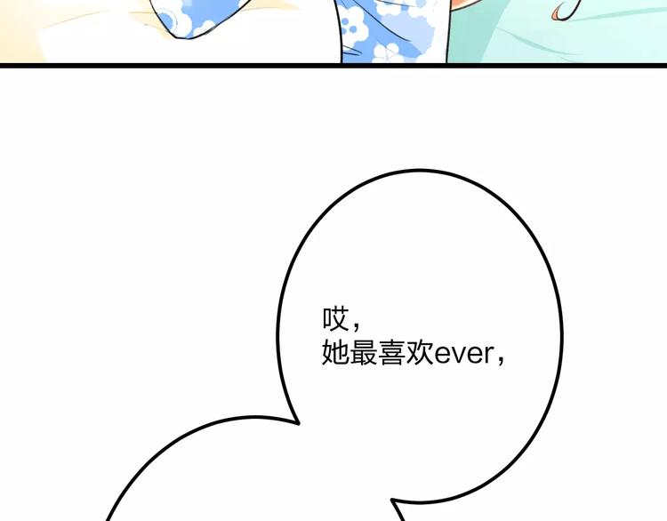 明星老哥请出招！韩漫全集-第17话 来公司找我无删减无遮挡章节图片 