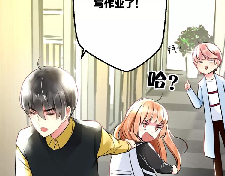 明星老哥请出招！韩漫全集-第17话 来公司找我无删减无遮挡章节图片 