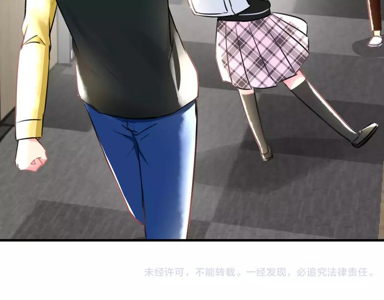 明星老哥请出招！韩漫全集-第17话 来公司找我无删减无遮挡章节图片 