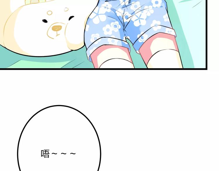 明星老哥请出招！韩漫全集-第17话 来公司找我无删减无遮挡章节图片 