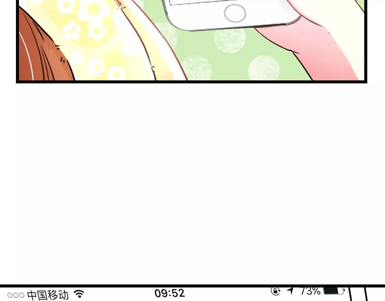 明星老哥请出招！韩漫全集-第17话 来公司找我无删减无遮挡章节图片 