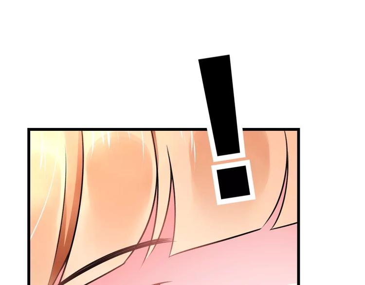 明星老哥请出招！韩漫全集-第17话 来公司找我无删减无遮挡章节图片 