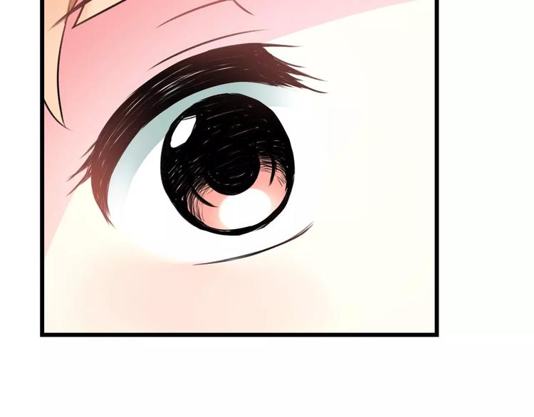 明星老哥请出招！韩漫全集-第17话 来公司找我无删减无遮挡章节图片 