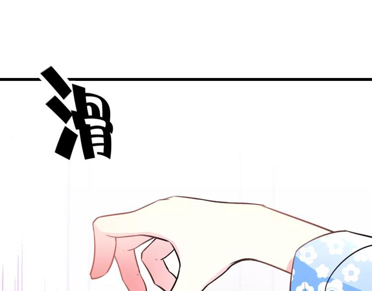 明星老哥请出招！韩漫全集-第17话 来公司找我无删减无遮挡章节图片 