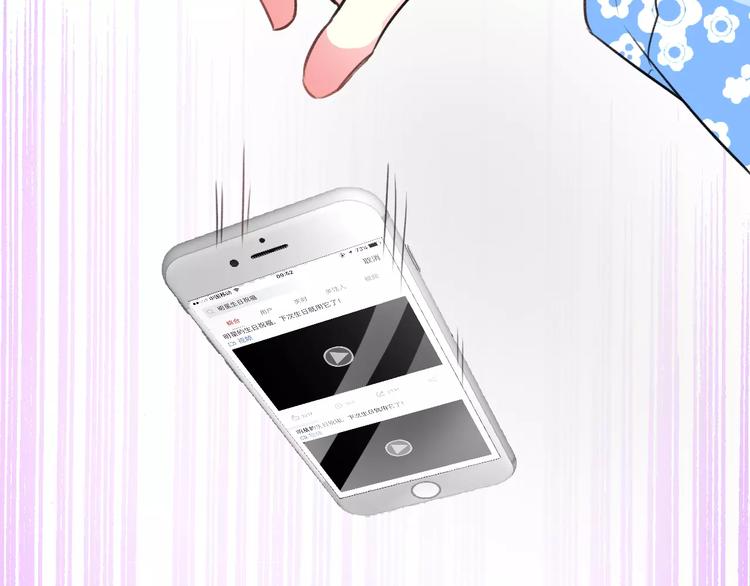 明星老哥请出招！韩漫全集-第17话 来公司找我无删减无遮挡章节图片 