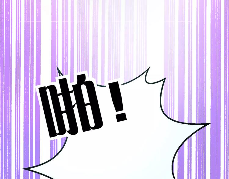 明星老哥请出招！韩漫全集-第17话 来公司找我无删减无遮挡章节图片 
