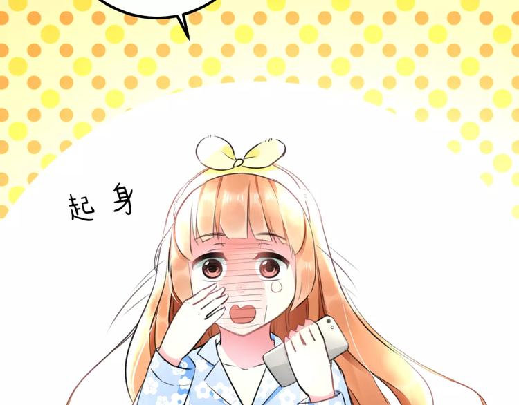 明星老哥请出招！韩漫全集-第17话 来公司找我无删减无遮挡章节图片 