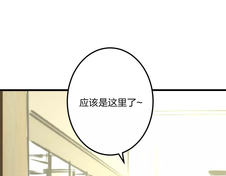 明星老哥请出招！韩漫全集-第17话 来公司找我无删减无遮挡章节图片 