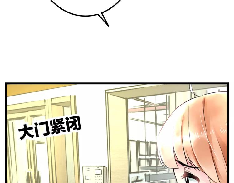 明星老哥请出招！韩漫全集-第17话 来公司找我无删减无遮挡章节图片 