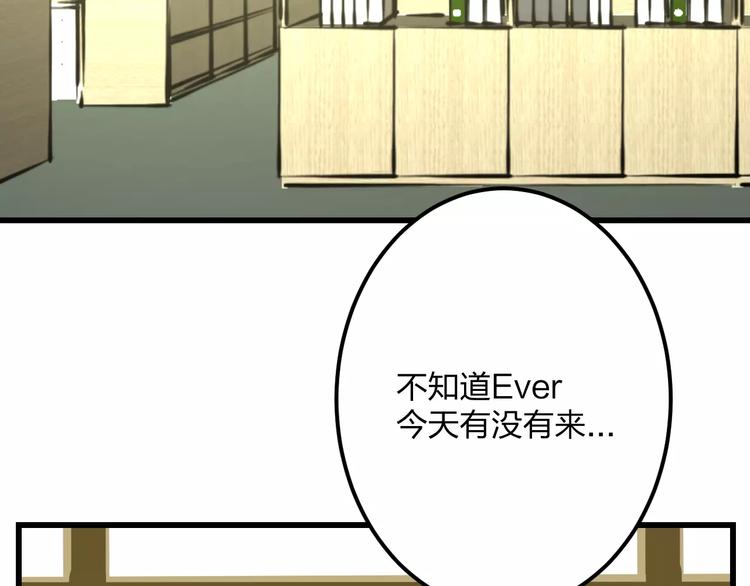 明星老哥请出招！韩漫全集-第17话 来公司找我无删减无遮挡章节图片 