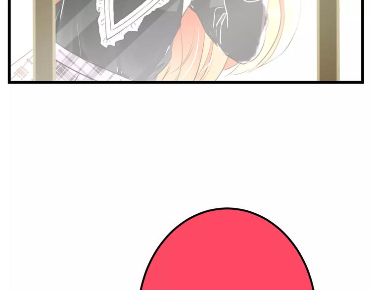 明星老哥请出招！韩漫全集-第17话 来公司找我无删减无遮挡章节图片 