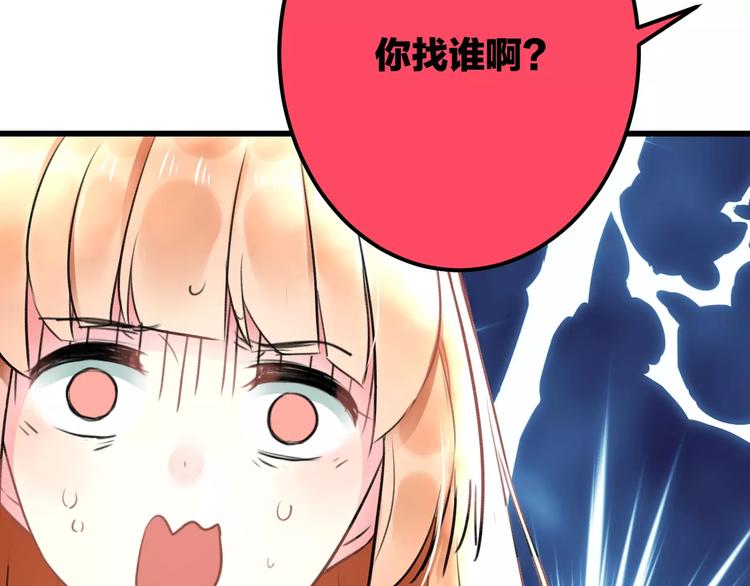 明星老哥请出招！韩漫全集-第17话 来公司找我无删减无遮挡章节图片 