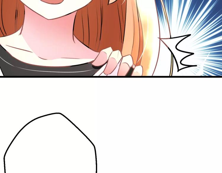 明星老哥请出招！韩漫全集-第17话 来公司找我无删减无遮挡章节图片 