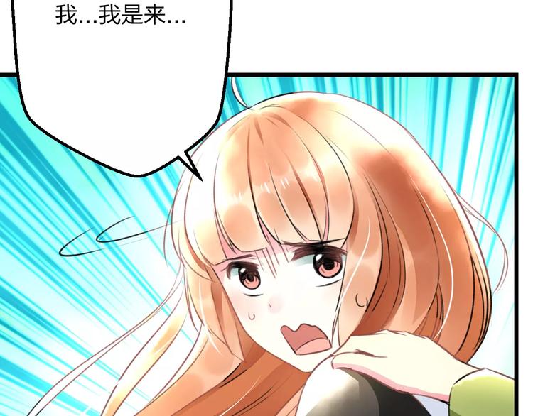 明星老哥请出招！韩漫全集-第17话 来公司找我无删减无遮挡章节图片 