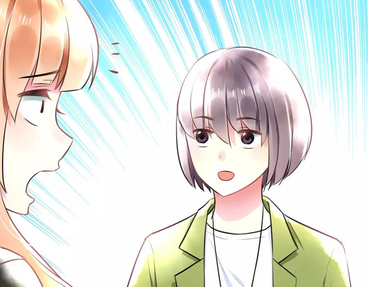 明星老哥请出招！韩漫全集-第17话 来公司找我无删减无遮挡章节图片 