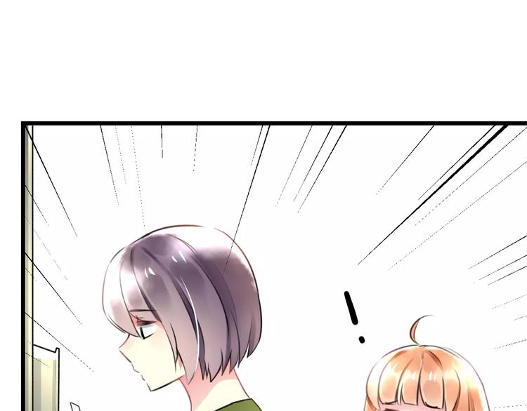明星老哥请出招！韩漫全集-第17话 来公司找我无删减无遮挡章节图片 