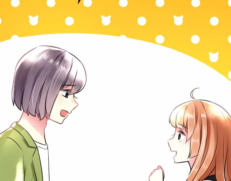 明星老哥请出招！韩漫全集-第17话 来公司找我无删减无遮挡章节图片 