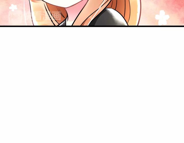 明星老哥请出招！韩漫全集-第17话 来公司找我无删减无遮挡章节图片 