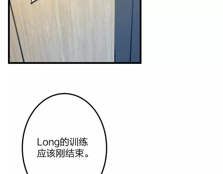 明星老哥请出招！韩漫全集-第17话 来公司找我无删减无遮挡章节图片 