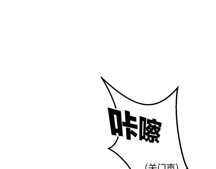 明星老哥请出招！韩漫全集-第17话 来公司找我无删减无遮挡章节图片 
