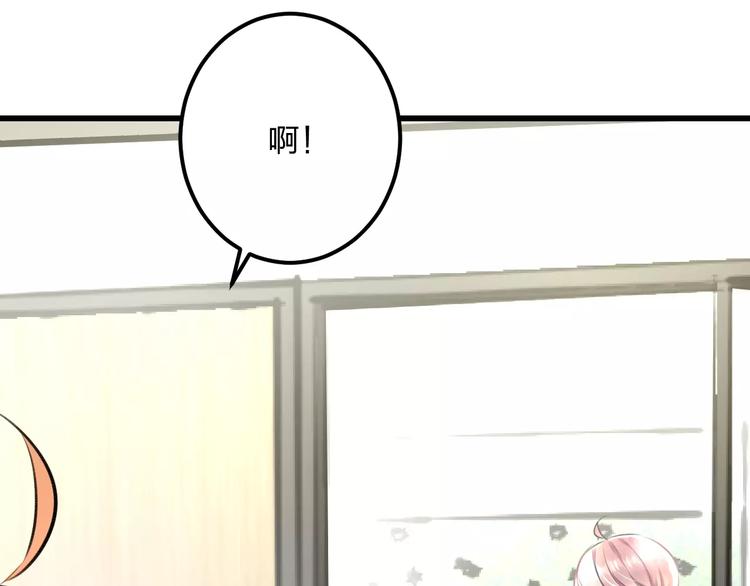 明星老哥请出招！韩漫全集-第17话 来公司找我无删减无遮挡章节图片 