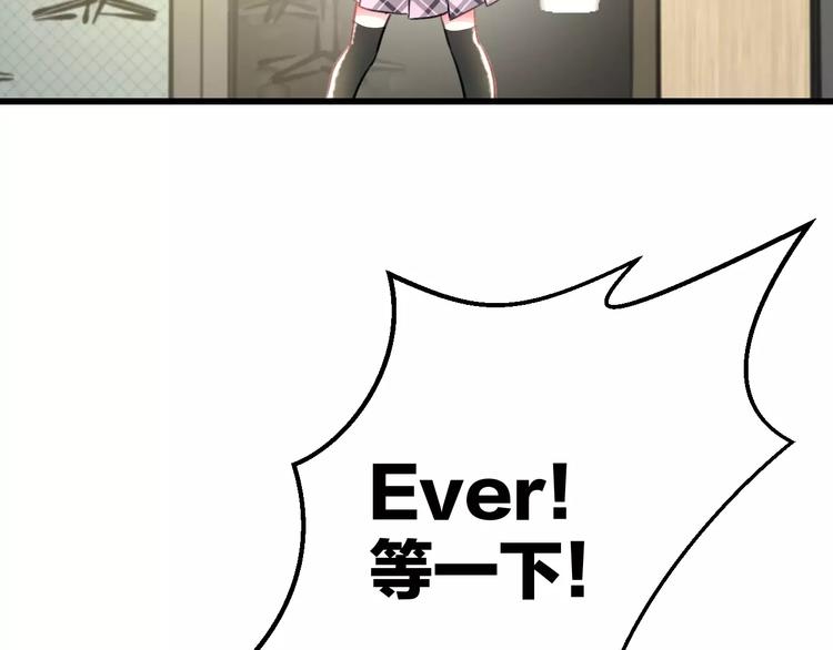 明星老哥请出招！韩漫全集-第17话 来公司找我无删减无遮挡章节图片 