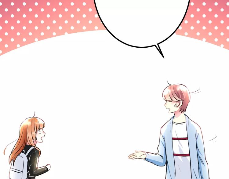 明星老哥请出招！韩漫全集-第17话 来公司找我无删减无遮挡章节图片 
