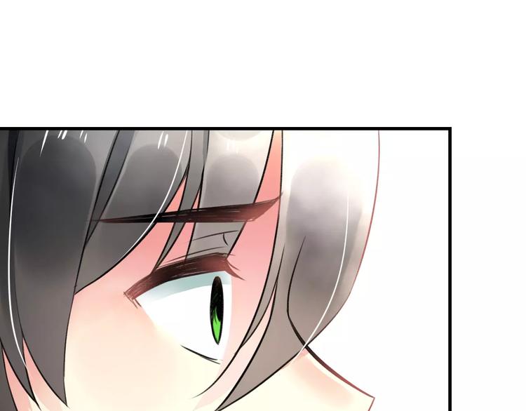 明星老哥请出招！韩漫全集-第17话 来公司找我无删减无遮挡章节图片 