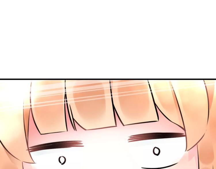 明星老哥请出招！韩漫全集-第17话 来公司找我无删减无遮挡章节图片 