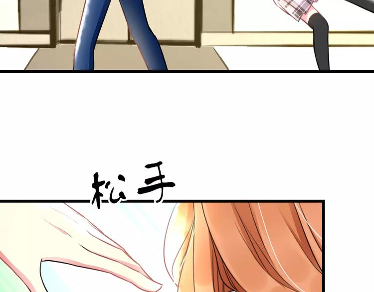 明星老哥请出招！韩漫全集-第18话 来追星？无删减无遮挡章节图片 