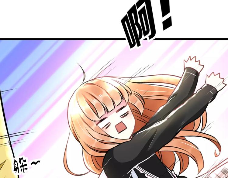 明星老哥请出招！韩漫全集-第18话 来追星？无删减无遮挡章节图片 