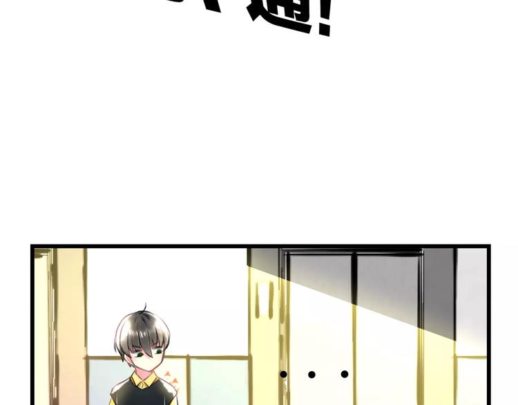明星老哥请出招！韩漫全集-第18话 来追星？无删减无遮挡章节图片 