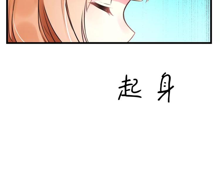 明星老哥请出招！韩漫全集-第18话 来追星？无删减无遮挡章节图片 