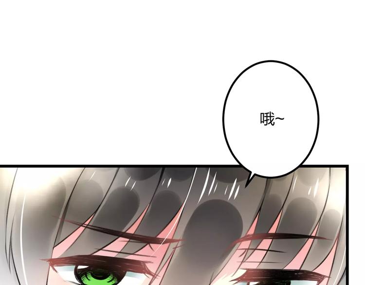 明星老哥请出招！韩漫全集-第18话 来追星？无删减无遮挡章节图片 