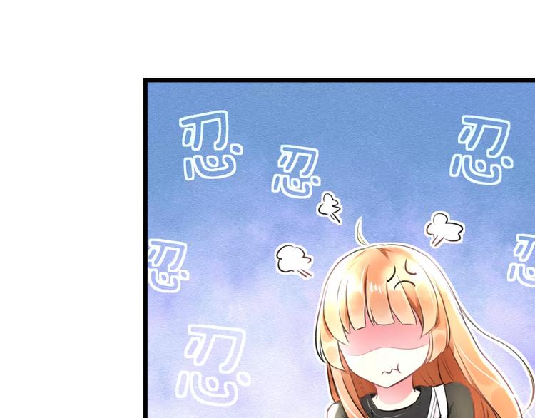 明星老哥请出招！韩漫全集-第18话 来追星？无删减无遮挡章节图片 