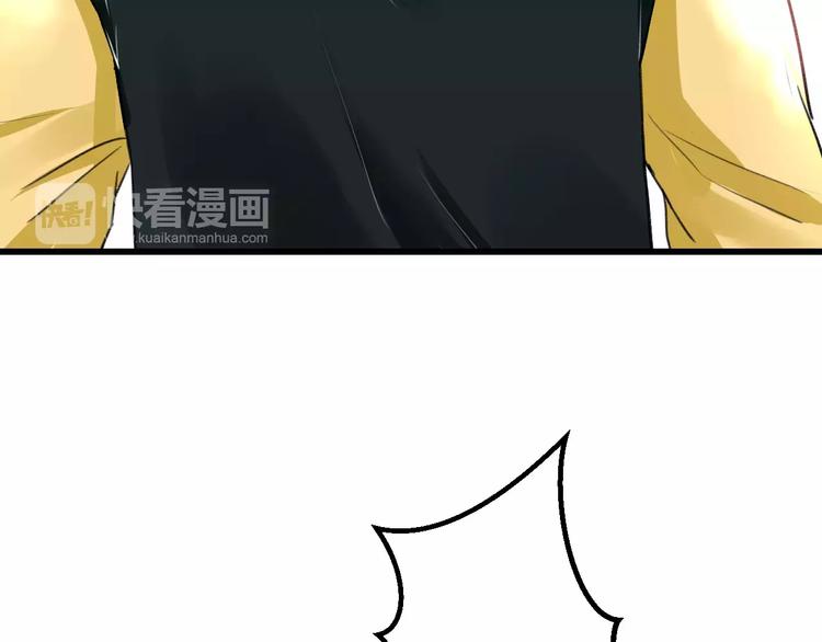 明星老哥请出招！韩漫全集-第18话 来追星？无删减无遮挡章节图片 