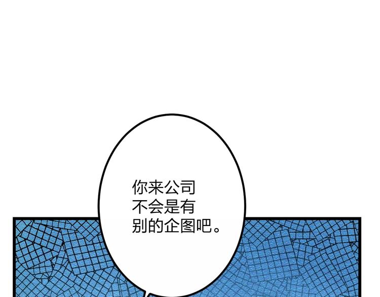 明星老哥请出招！韩漫全集-第18话 来追星？无删减无遮挡章节图片 
