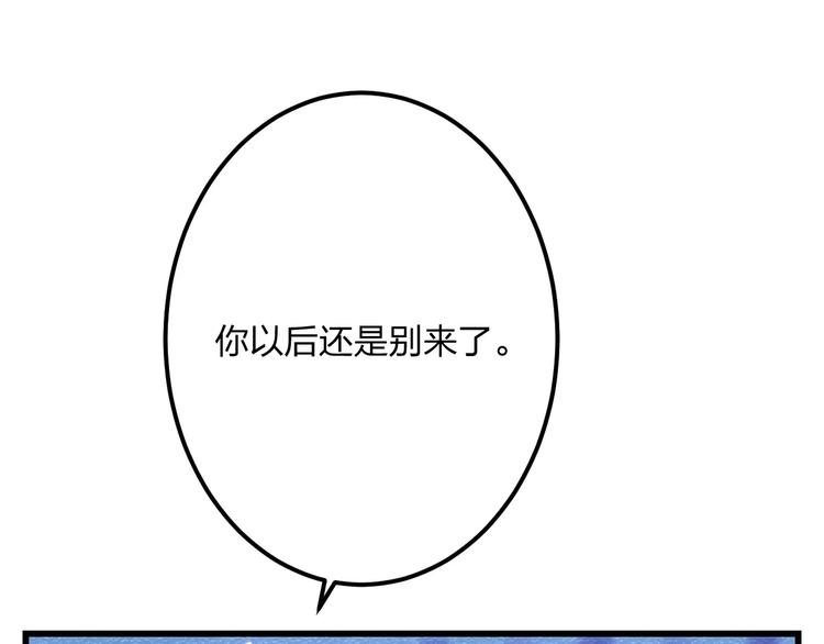 明星老哥请出招！韩漫全集-第18话 来追星？无删减无遮挡章节图片 