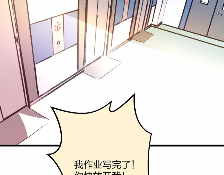 明星老哥请出招！韩漫全集-第18话 来追星？无删减无遮挡章节图片 