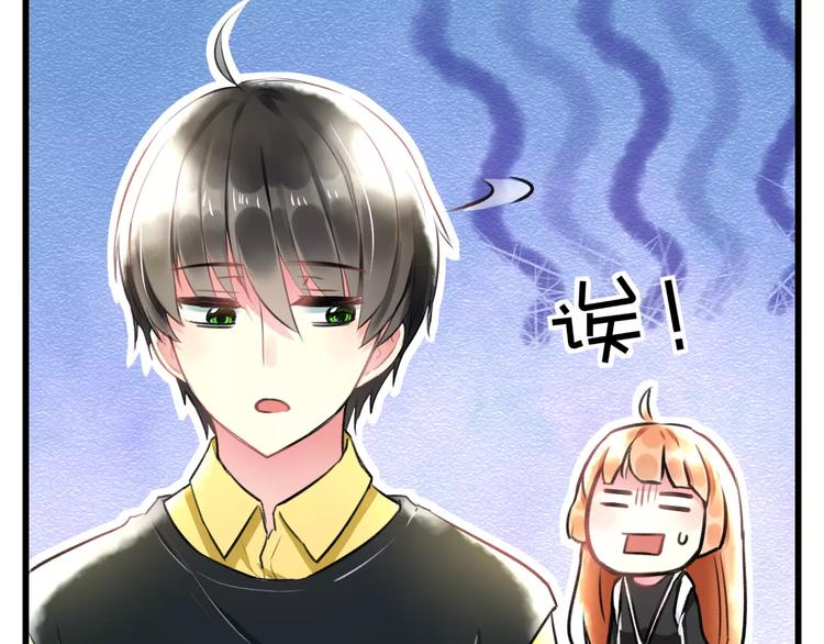 明星老哥请出招！韩漫全集-第18话 来追星？无删减无遮挡章节图片 