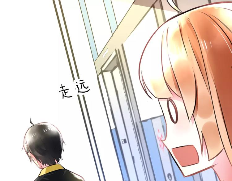 明星老哥请出招！韩漫全集-第18话 来追星？无删减无遮挡章节图片 