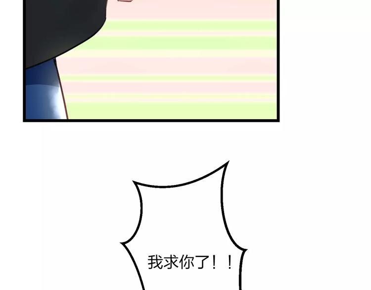 明星老哥请出招！韩漫全集-第18话 来追星？无删减无遮挡章节图片 