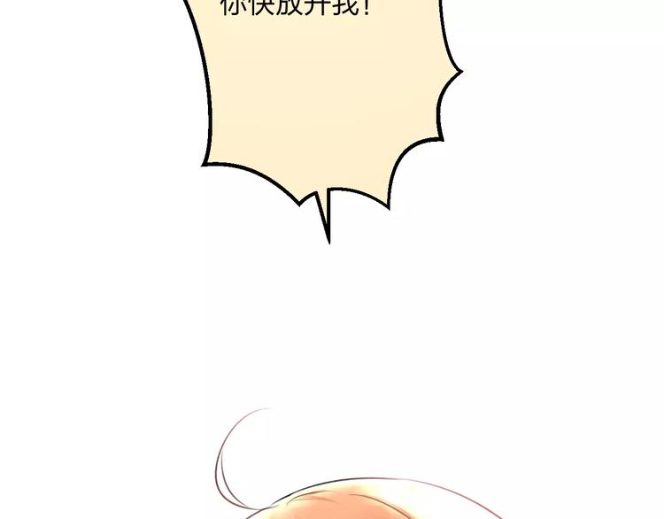 明星老哥请出招！韩漫全集-第18话 来追星？无删减无遮挡章节图片 